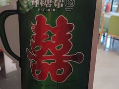 -捶糖帮桂林特产伴手礼(西街店)