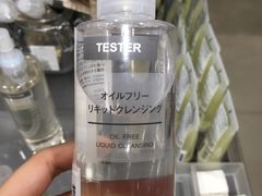 -MUJI无印良品(远洋未来广场店)