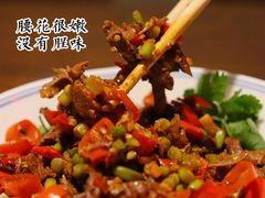 -湘里乡亲甲王二老店