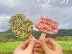 -和顺古镇