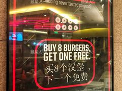 大堂-FATBURGER 特富客汉堡(外交公寓店)