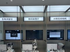 -宝岛眼镜(福清万达店)