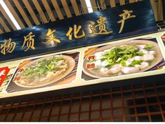 -谢老五跷脚牛肉·非遗传承店