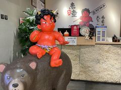 -神户赤童日式烤肉(金地广场店)