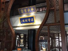 -观唐（国际）度假村温泉