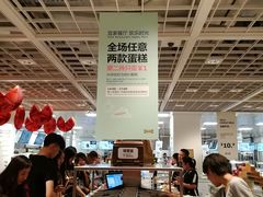 -宜家家居(哈尔滨商场店)