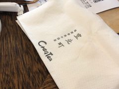 -去茶山(新光里店)