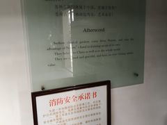 -苏州园林博物馆