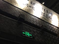-功德林(南京西路店)