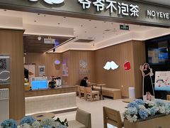-开元商城(西旺店)