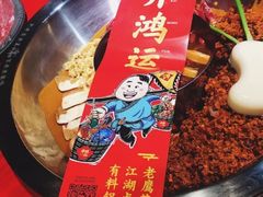 -谭鸭血老火锅(漳州路店)