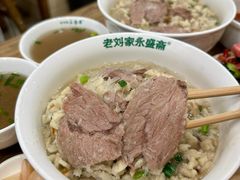 -老刘家永盛斋·传统泡馍(东关南街店)