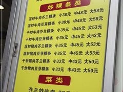 -华威达牛庄(黄埔大道西店)