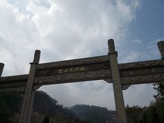 -南沙天后宫景区