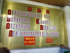 -朱鸿兴面馆(镇湖店)