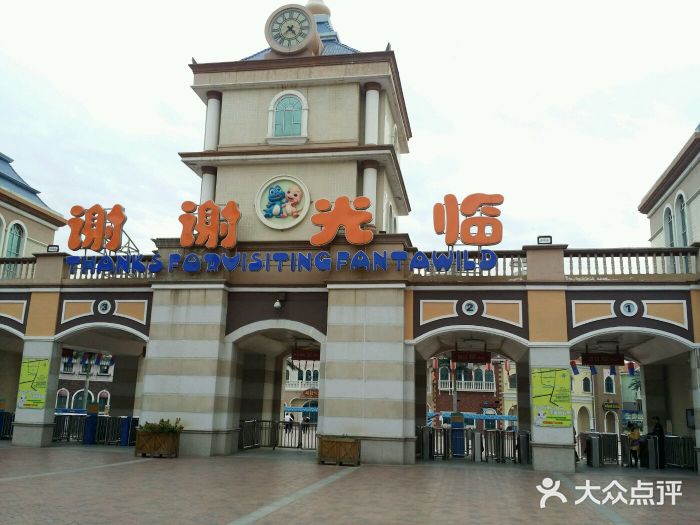 青岛方特梦幻王国图片