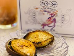 -白仁仔· 活烤海鲜 宵夜(豫园店)
