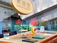 -芙蓉堂(武汉天地店)