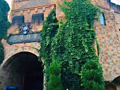 -青岛方特梦幻王国