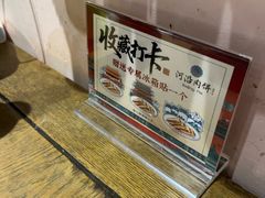 -河沿肉饼Beijing Pie(东华门店)