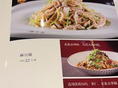 -紫光园(全国总店)