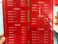 菜单-霸王虾·小龙虾香辣蟹(玉林店)