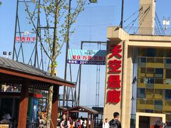 -梦幻奥陶纪景区