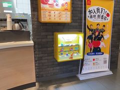 -麦当劳(天塔道店)