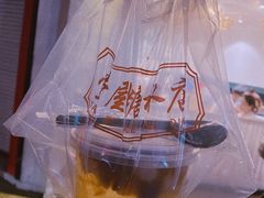 -堂屋糖水店(愚园店)