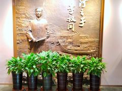 -李叔同故居纪念馆