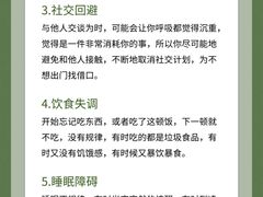-上海嘉宁·心理咨询中心
