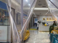-启辰口腔(南坪店)