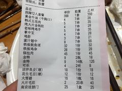 -阿里巴巴海鲜烧烤家常菜(黄岛店)