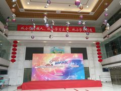 -中国福利会少年宫