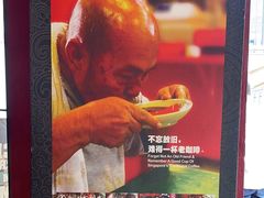 -南洋老咖啡(牛车水店)