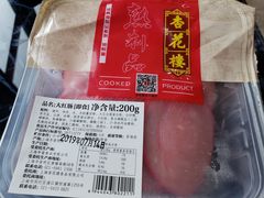 -杏花樓(大世界店)