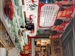 -食潮汕头鲜牛馆(望京保利店)