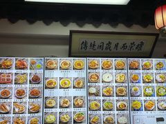 -西月城谭豆花(春熙路店)