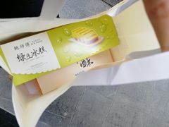-鲍师傅糕点(江苏路店)