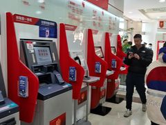 -中国工商银行(北京万丰路支行)