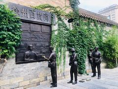 -回龙窝历史文化街区