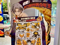 -华莱士·炸鸡汉堡(簇桥镇店)