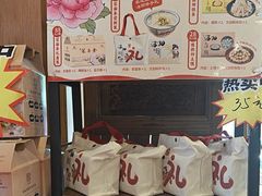 -老雒阳面馆·水席(定鼎门店)