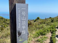 -七娘山