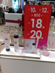 -奥伦纳素Erno Laszlo