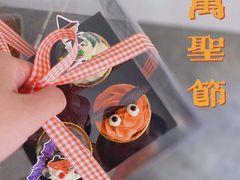 -流酥可心·牛乳蛋糕商店(禾祥西路店)