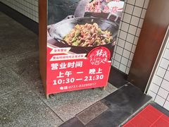 -张氏父子常德肠子馆(红星总店)
