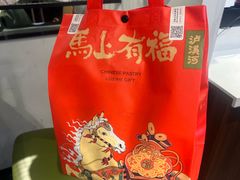 -合风谷(南下塘店)
