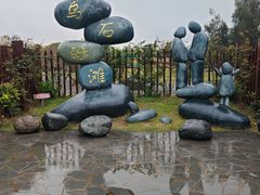 -乌石塘景区