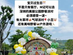 -白石龙音乐公园
